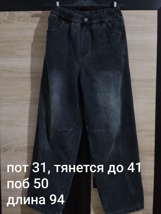 Джинсы, спортивные штаны,шорты на подростка 10-13 лет.