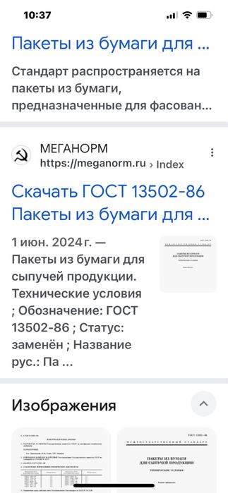 Папір для обгортання в рулонах  180 кг Чернівці центр