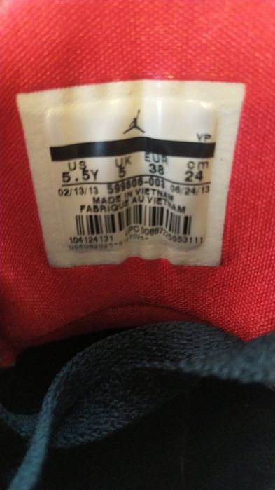 Nike Fight prawie nowe