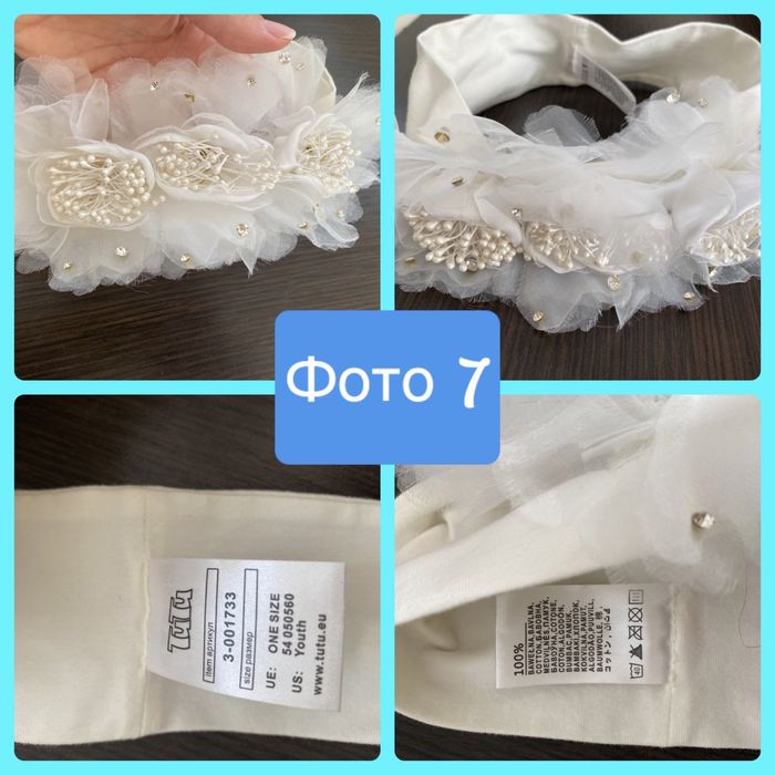 Дитячі заколки,резинки,обручі,пов’язки,карнавальна маска