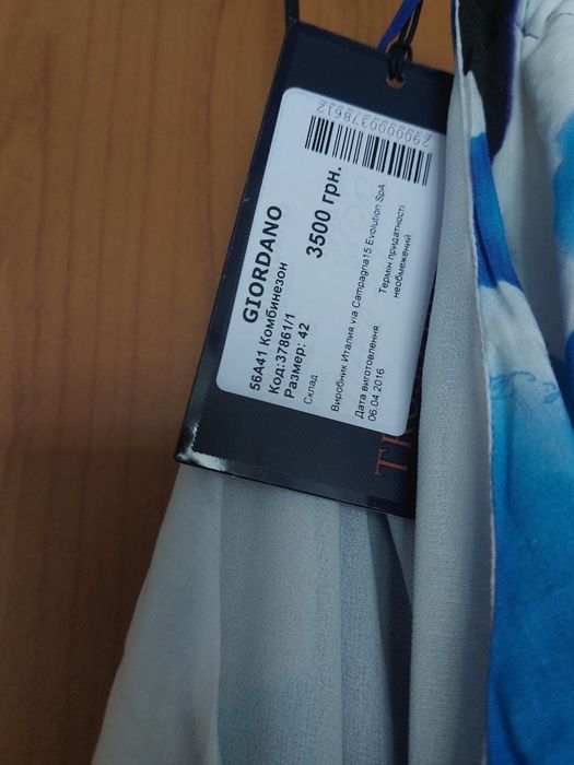 Комбинезон голубой 42 р GIOPDANO