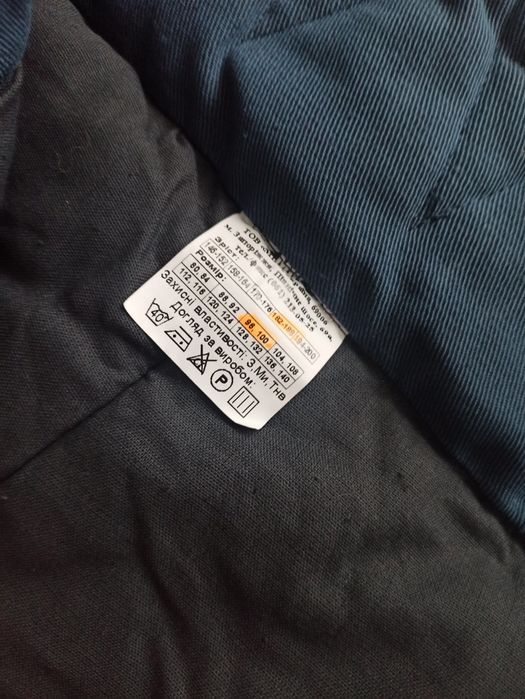 Робочі утепленні штани