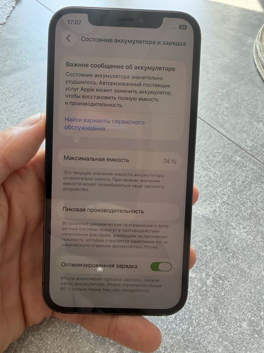 Iphone 12 pro 512 newerlok