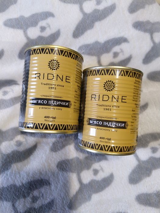 Консерва тушкована індичка