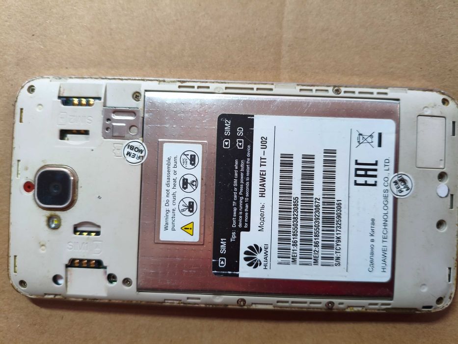 Huawei y6 Pro Tit-u02 битый