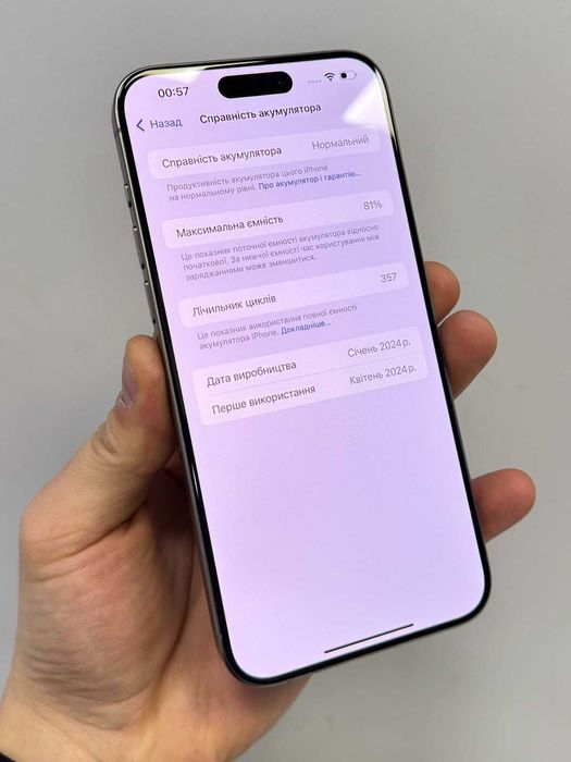 iPhone 15 Pro Max 256gb