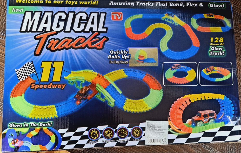 Магічний трек Magical tracks