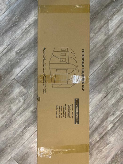 Теплица. Парник с окнами, армированная пленка, теплиця з вікнами