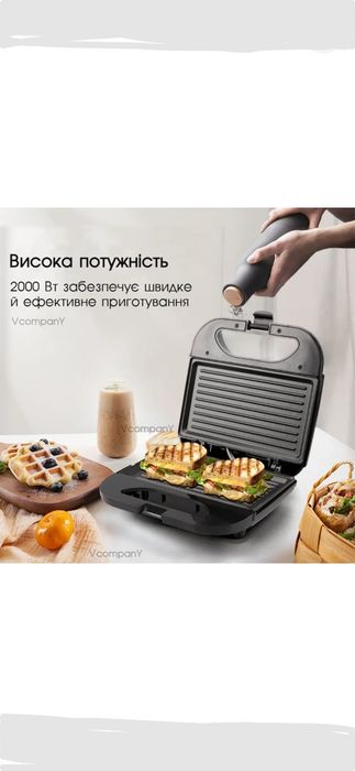 продам гриль ,бутербродницу