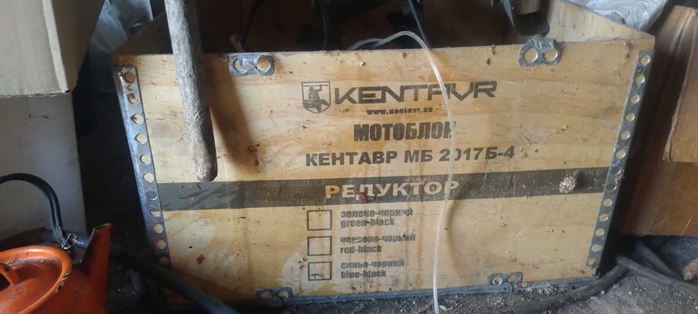 Мотоблок КЕНТАВР