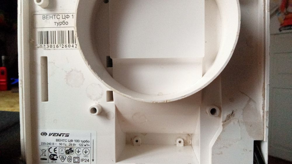 Продам мінівитяжка цф 100 для санвузлів, бу,.