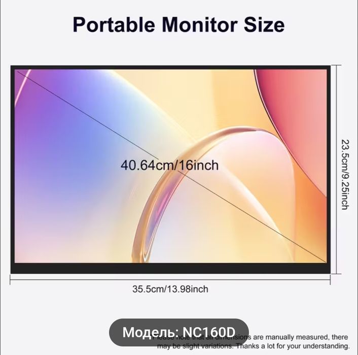 NSEOVS 16" Портативний Монітор 60Гц
