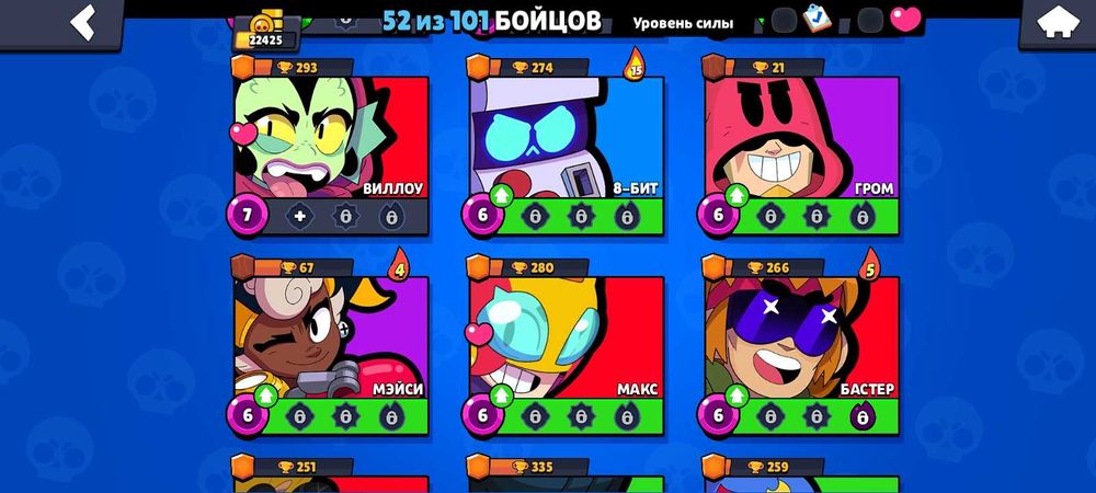 Аккаунт в бравл старсі