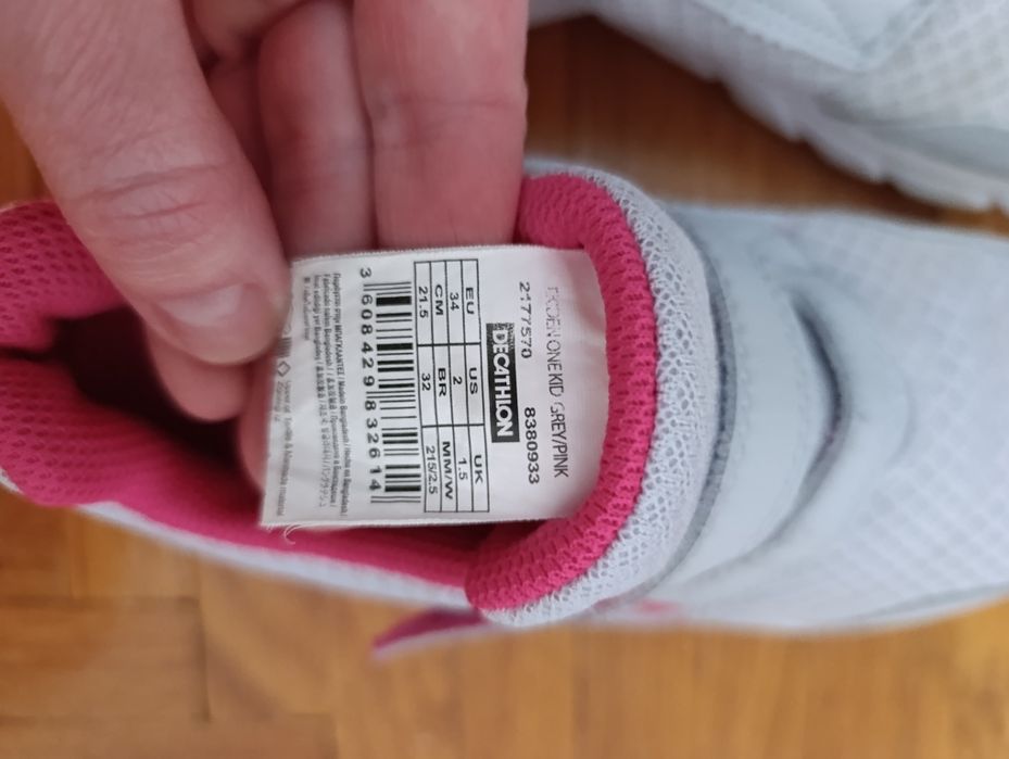 Кросівки Mango Decathlon