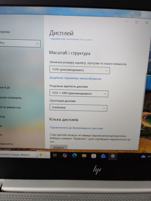 Ноутбук HP elitebook 830 g5/і5-8350u/8/SSD 256/13.3 full HD IPS
