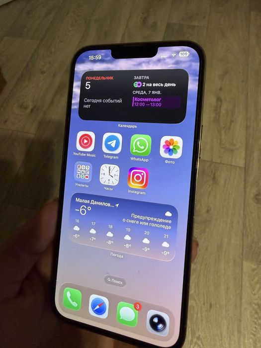 Айфон 13 про макс 256