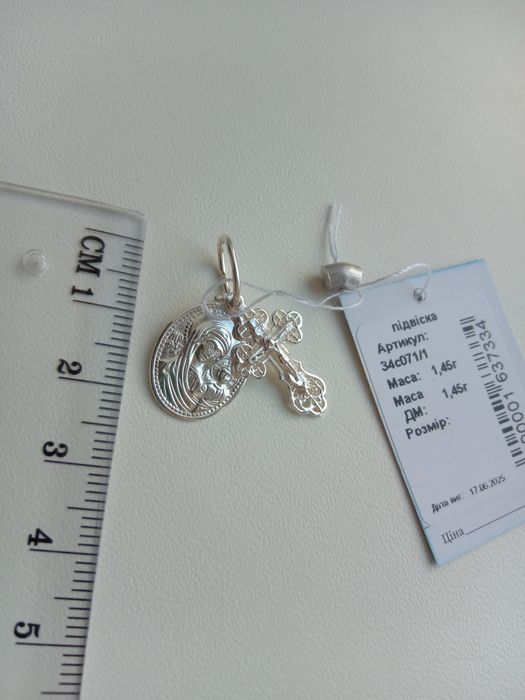 Срібний хрестик родований з камінчиками родій срібло 925 крест кулон