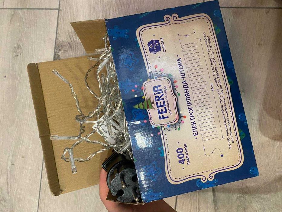 Гірлянда штора LED / гірлянда для фотозони та інтер'єру