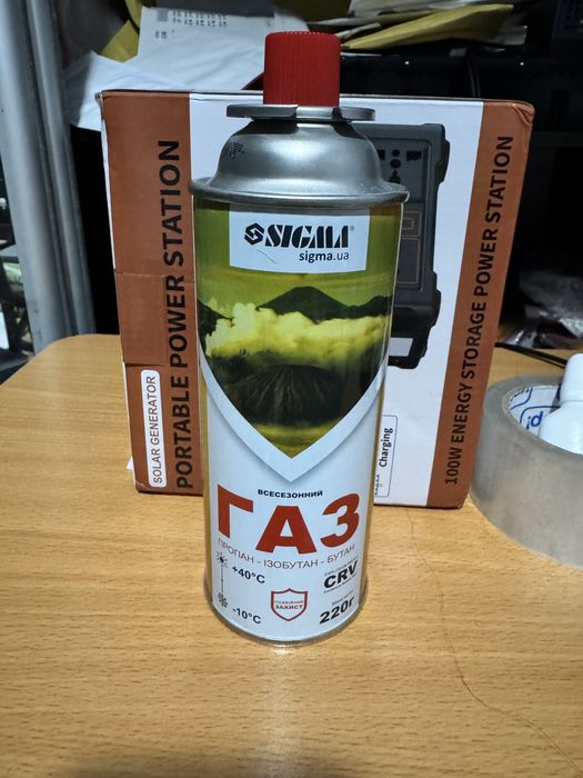 Балон газовый Sigma