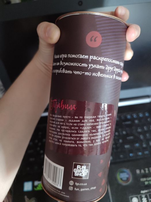 Игра для пар "Правда или действие" 18+