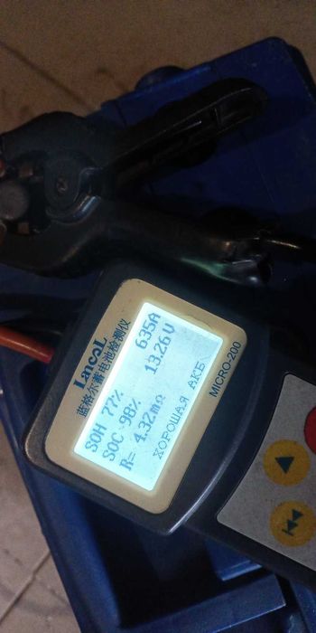 продам аккумулятор 74аМп