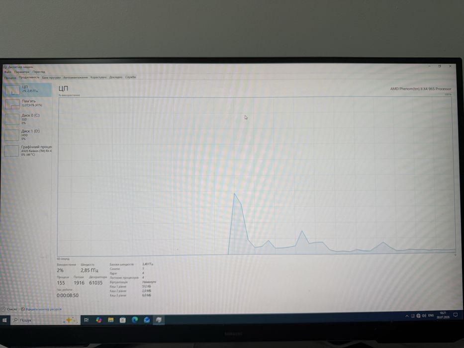 Ігровий ПК RX 470 4GB / SSD + HDD 1TB / 8GB RAM