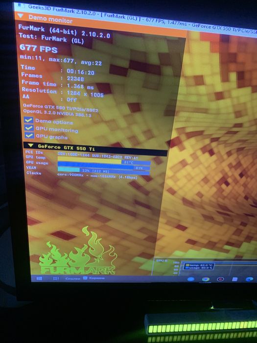 Видеокарта GeForge GTX 550 ti