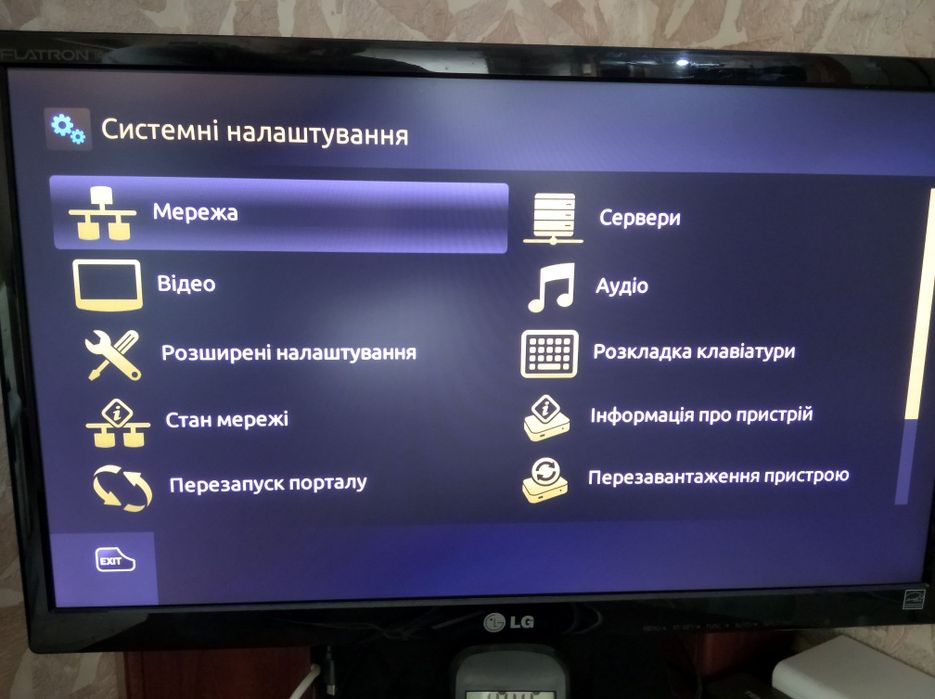 Aura HD / MAG 250 / Незалочена / IPTV / M3U / Media Player / Приставка