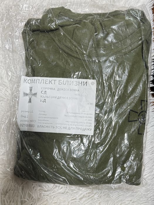 Комплекти білизни