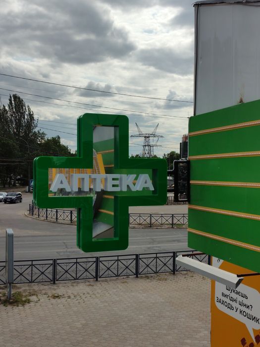 Услуги электрика.Электромонтажные работы.Все районы г.Николаева.