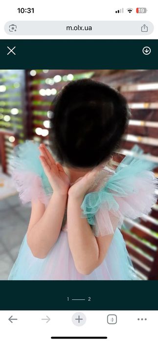 Нарядна сукня, платье, святкова, на випускний, на випускной