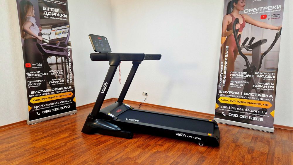 Бігова доріжка Vigor XPL1200