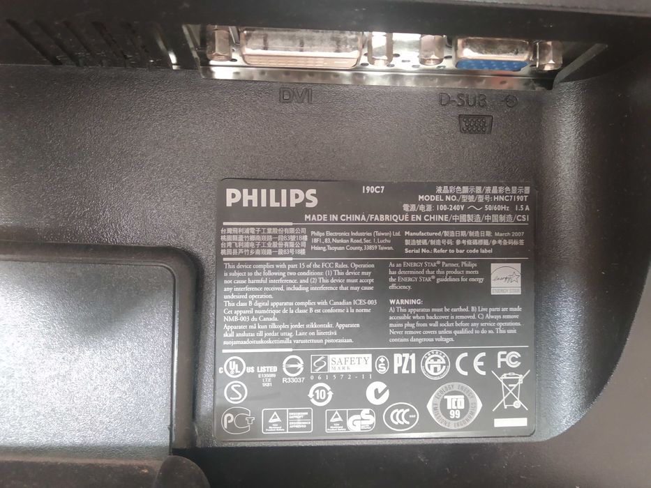 Монітор Philips 190C7