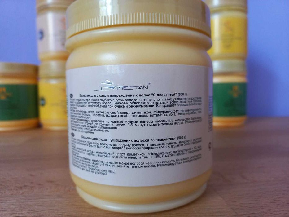 Бальзам для сухих и поврежденных волос "С плацентой" Shi Mao