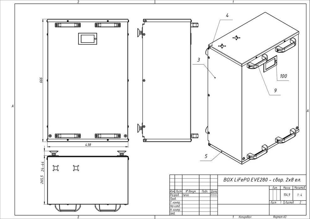 ЯЩИК 16s для аккумулятора EVE 280,304,314Ah Сборка
