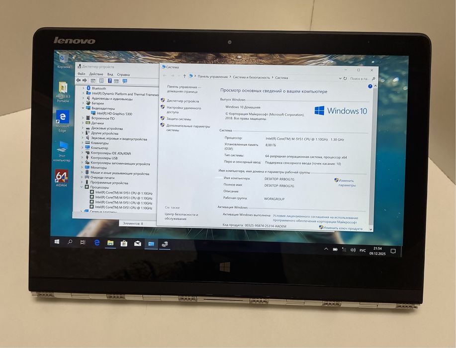 Lenovo YOGA 3PRO 13.3" QHD 360” сенсорний 8/128GB як новий/