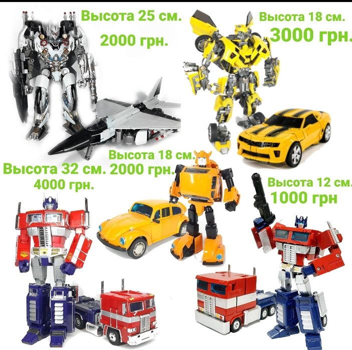 Трансформеры Optimus Prime Transformers G1 Оптимус Прайм Бамблбии