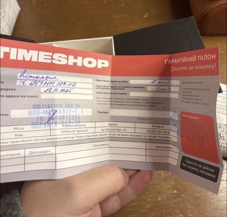 Чоловічий годинник Romanson TL1269MG WH