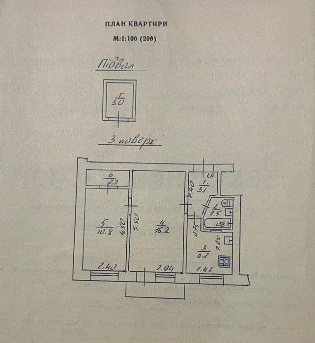 2х кімнатна квартира