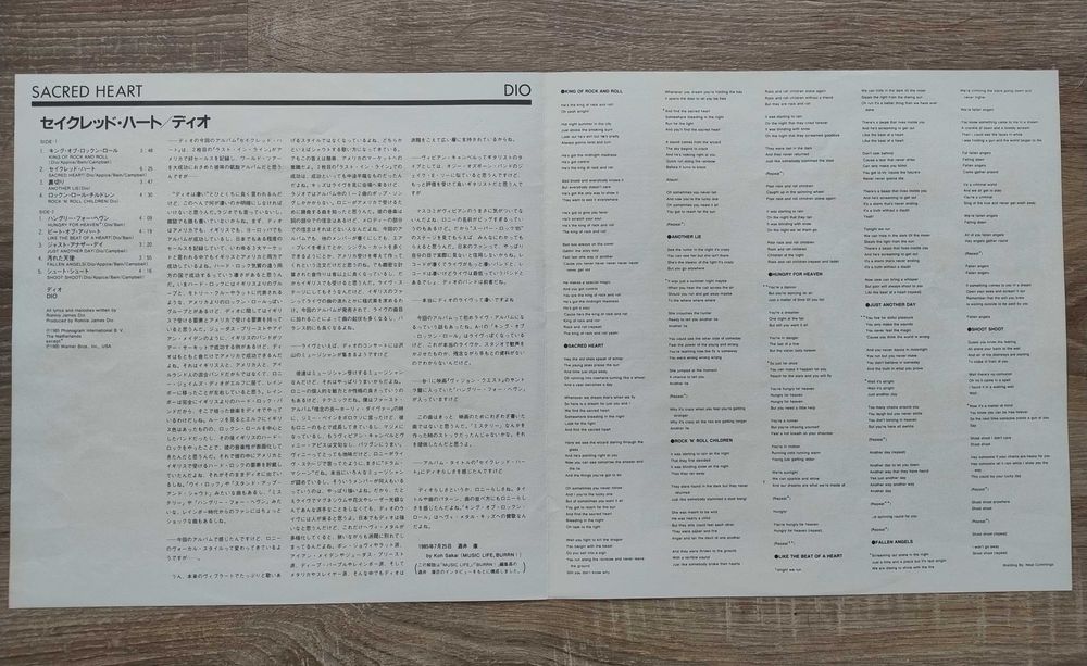 Dio Sacred Heart LP Japan OBI NM