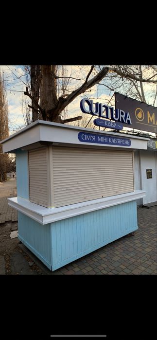 Продам Маф, Киоск