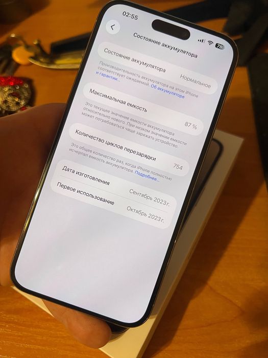 Apple iphone 15 pro max