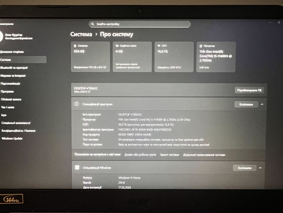 Acer Nitro 5 RTX3050 TI Intel-core i5