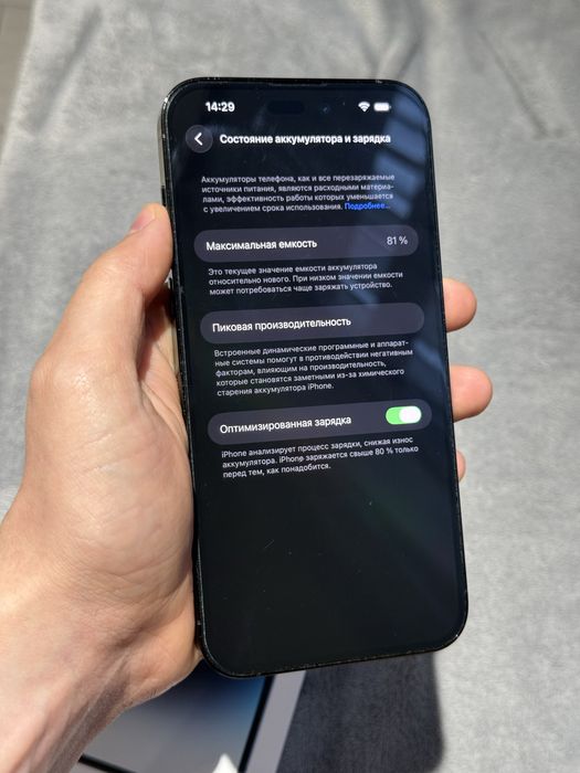 iPhone 14 Pro Max 512 Gb айфон АКБ 81%