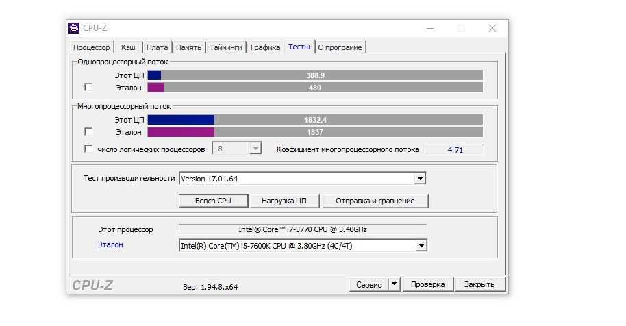 Процесор Intel Core i7 3770