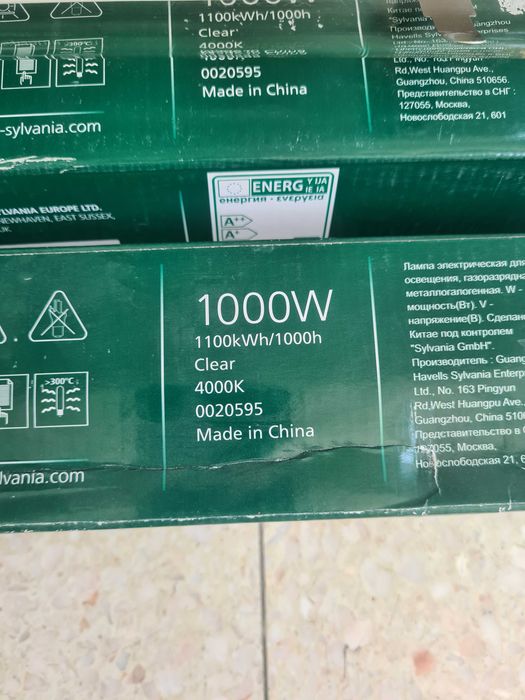 Lampadas 1000w novas