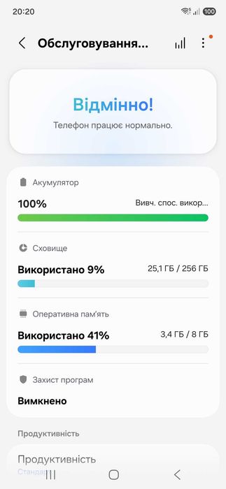 Samsung S24 256Гб. Офіційний Ідеальний стан.