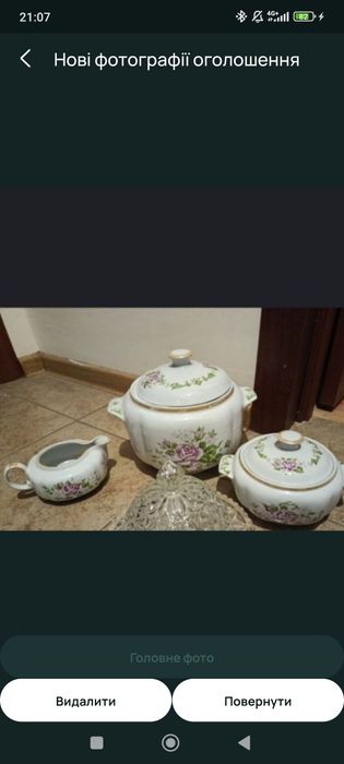 Посуд Предмети декору для дому та інтер’єру — свічки, декоративні прик