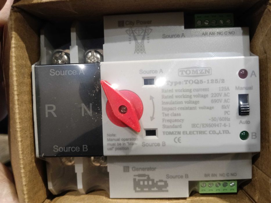 Автомат вводу резерву