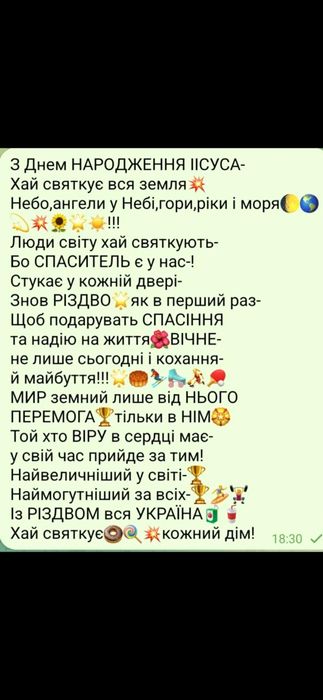 Вірші на замовлення  від  ЛАРИСИ